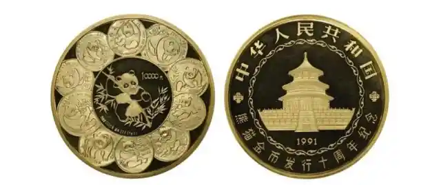 1991 Gold 10,000 Yuan Coin (China)