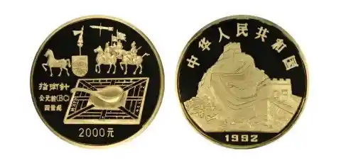 1992 Gold 2000 Yuan (China)